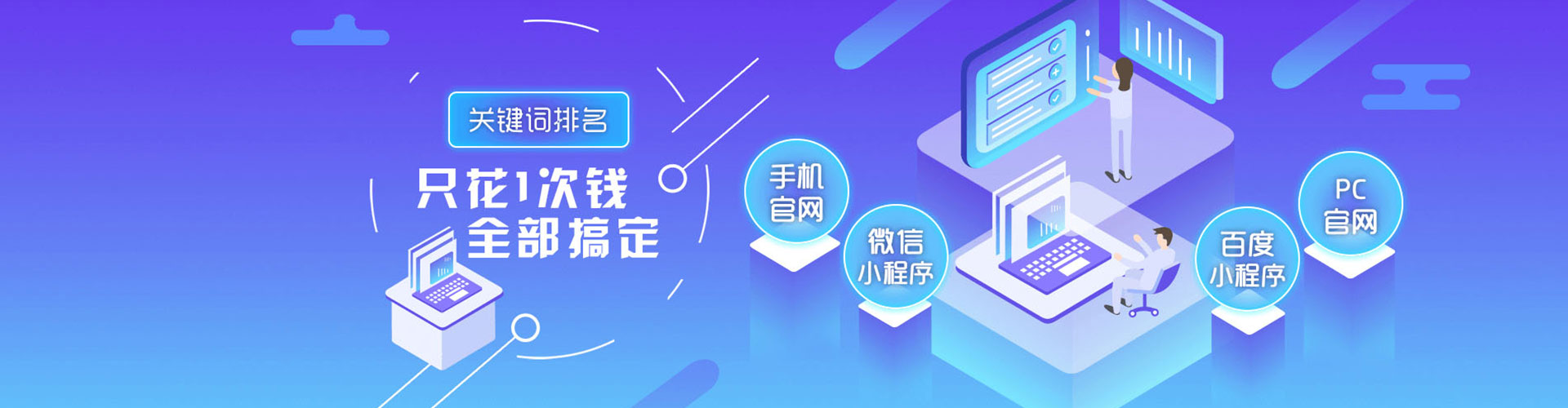 新洲竞价代运营